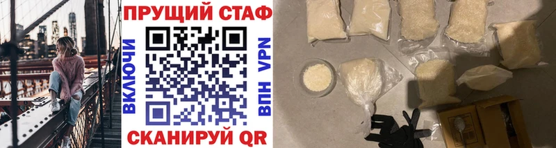Купить Барыш COCAIN  MEGA ONION  ГАШИШ  Мефедрон 