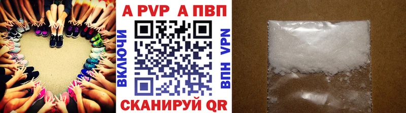 Alfa_PVP VHQ  Барыш 