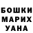 АМФЕТАМИН Розовый Amber Boger