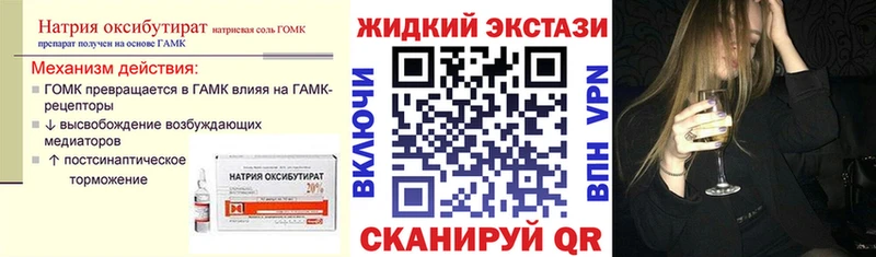 Бутират бутандиол  Барыш 