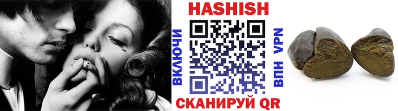 Гашиш гашик  Барыш 
