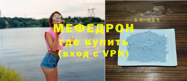 мескалин Михайлов