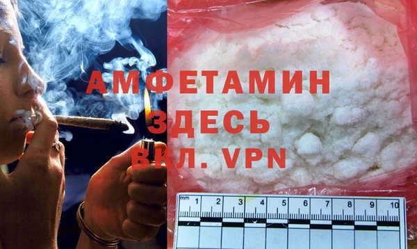 Альфа ПВП Михайловка