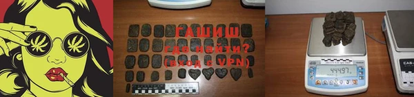 Альфа ПВП Михайловка