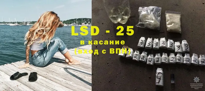 Лсд 25 экстази ecstasy  OMG зеркало  Барыш 