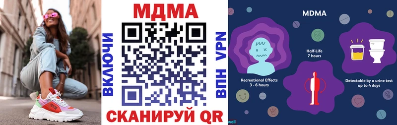 блэк спрут ссылки что такое Барыш МДМА crystal