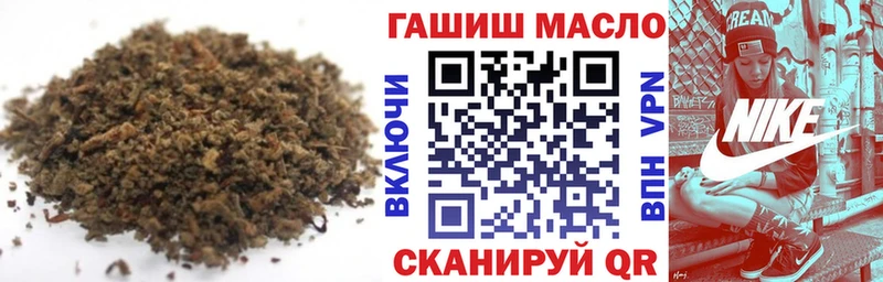 МЕГА маркетплейс  Барыш  ТГК концентрат 
